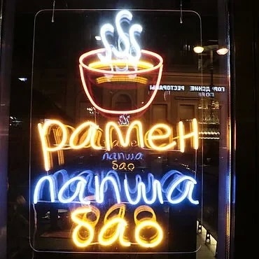 kupować Neonowe światła ścienne Produkt Zindywidualizowany znak Led Neonowe światła do imprezowej dekoracji domowej produkcja online