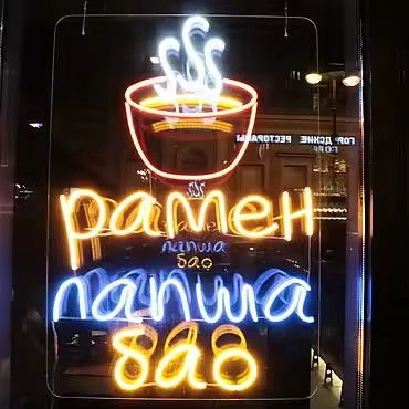 nazwisko